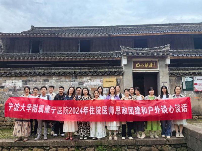 金瓯医院：服务与医疗质量的标杆